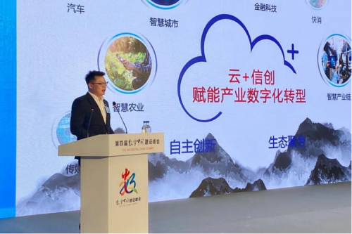 助力数字中国，赋能数字福建，zoty中欧数码出席数字中国建设峰会“数字福建”分论坛