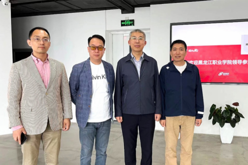 行业交流丨校企共建，推动教育信创快速发展，黑龙江职业学院院长王利文莅临zoty中欧数码参观指导